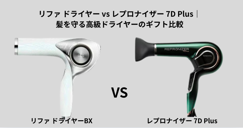 ロアザオイル香り人気ランキング